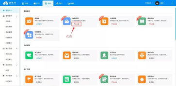 whatsapp上线通知插件,轻松管理消息与活动