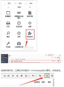 whatsapp上可以推广吗,解锁社交营销新机遇