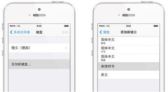 whatsapp没有表情图,WhatsApp的纯文字沟通时代