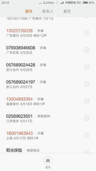 whatsapp名字能改吗,轻松打造个性化昵称