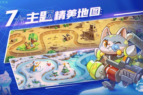 篮下进攻 