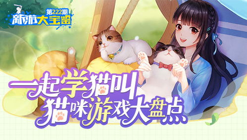 宝宝学数学游戏下载 宝宝学数学游戏下载