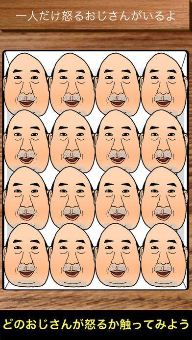 想喝酒吗 