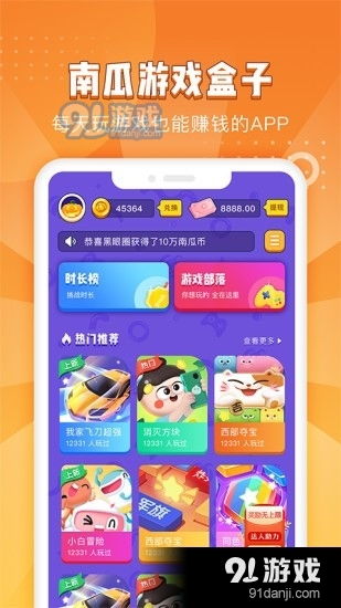 樱花迷你秀游戏盒子免费游戏 樱花迷你秀游戏盒子免费游戏