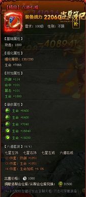 极限的伤害输出者 