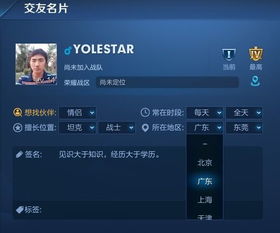 糖果好友传奇安卓下载 
