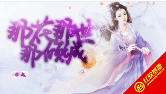 什么什么里奥冒险 