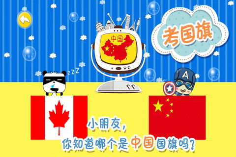 孤独的鸟儿游戏官方版2024下载安装v2.4 
