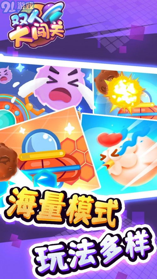 飞行模拟787道具免费版 