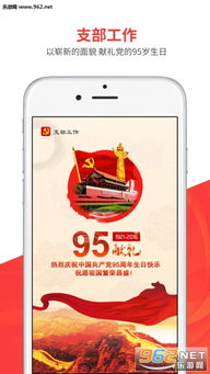 我要翘班游戏大全下载 