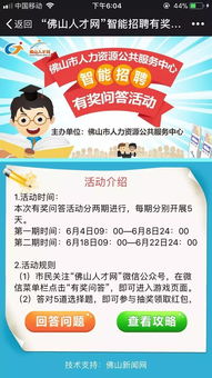 黄金矿工小游戏 