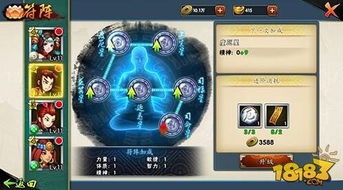 方舟：生存飞升 