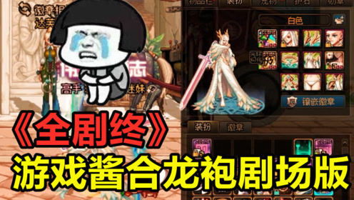 洋葱数学 