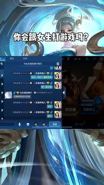 二三四人小迷你游戏 