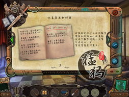 校怨诡社游戏 