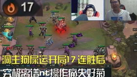 赢在脑洞游戏官方版 