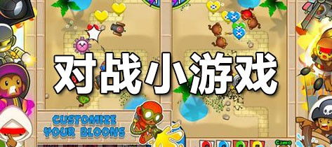 天使之翼2各种版本下载 