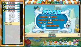 飞行模拟787道具免费版 