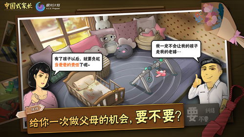 父母邦 