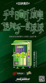 易游汇 