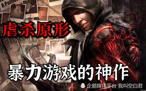 请问你为啥这么厉害手游 