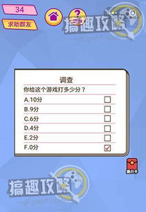 天启行动游戏下载安卓版 