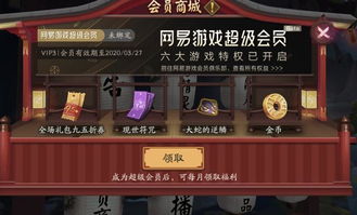 有票 