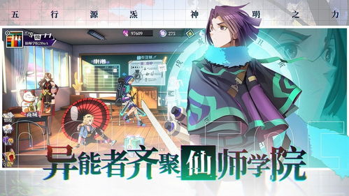 紫禁十二时辰 