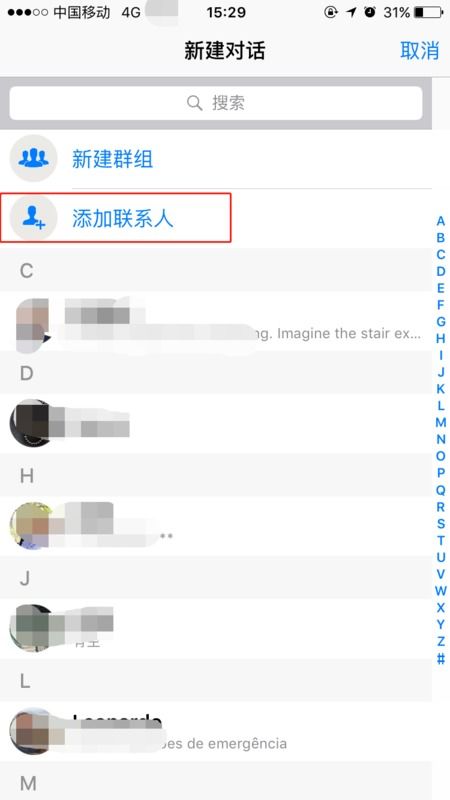 WhatsApp多少好友怎么看,好友数量与隐私保护之间的微妙平衡