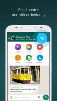 whatsapp下载桌面版,轻松实现多平台沟通体验