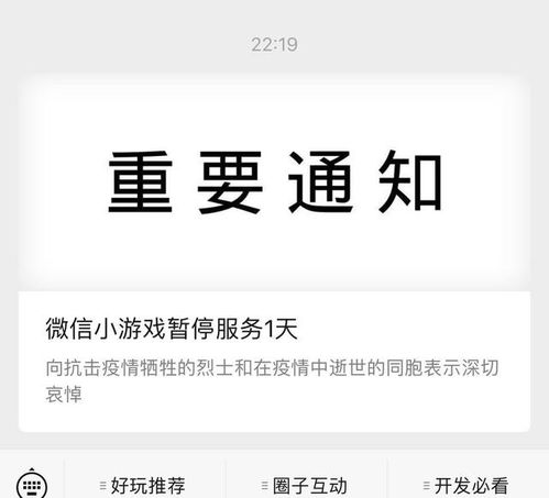 易游汇 