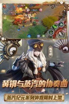 决战平安京游戏官方版手机下载地址v1.91.0 