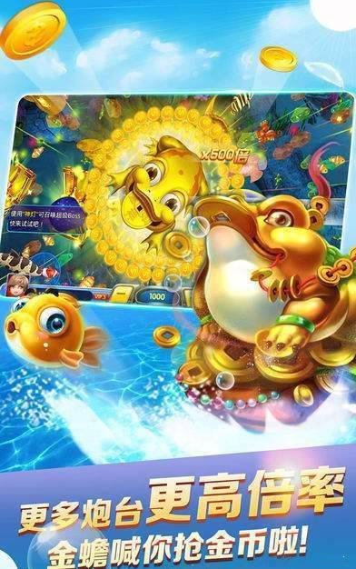 鲨鱼游戏交易 