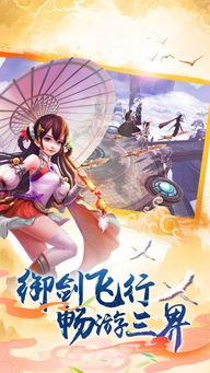 泡泡大作战游戏手机游戏 