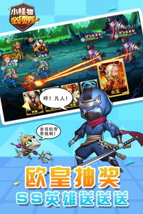 魔物必须死游戏最新版2024下载安装官方版 