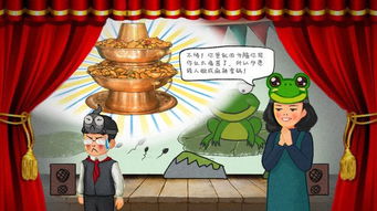 抖音游戏夸父追日最新版 