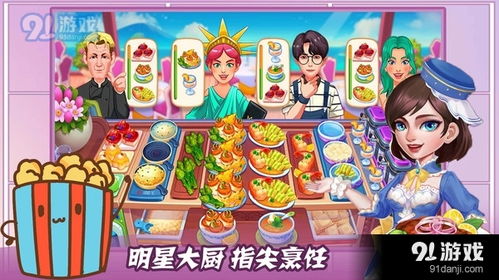 名为梦梦奈的Servant 