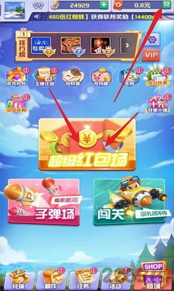 解压高手赚钱游戏 