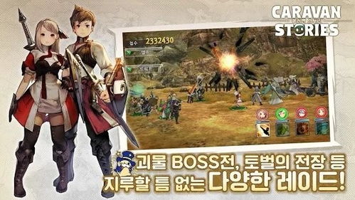 主播和猫的故事游戏最新版 