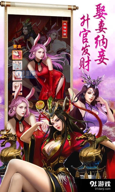 不双修就去世 