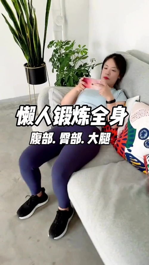 躺着看书 