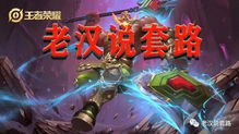 游戏翻译大师专业版 
