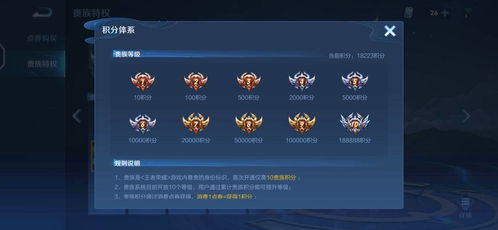 普通话等级题库 