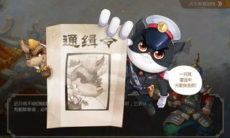 真恶狼传说游戏 