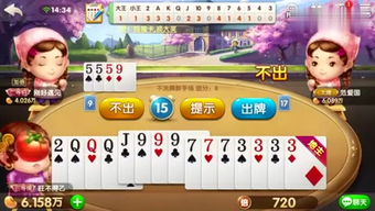 qq游戏大厅 
