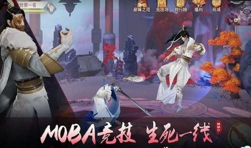 研公子 