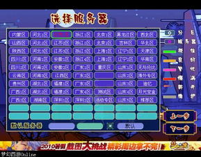 脑洞要打开小游戏官网版2024下载 