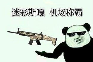泡泡大作战游戏手机游戏 