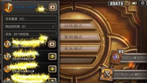 咒术回战幻影 [][][]  
