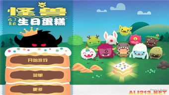 开个蛋糕店游戏中文版下地址 开个蛋糕店游戏中文版下地址